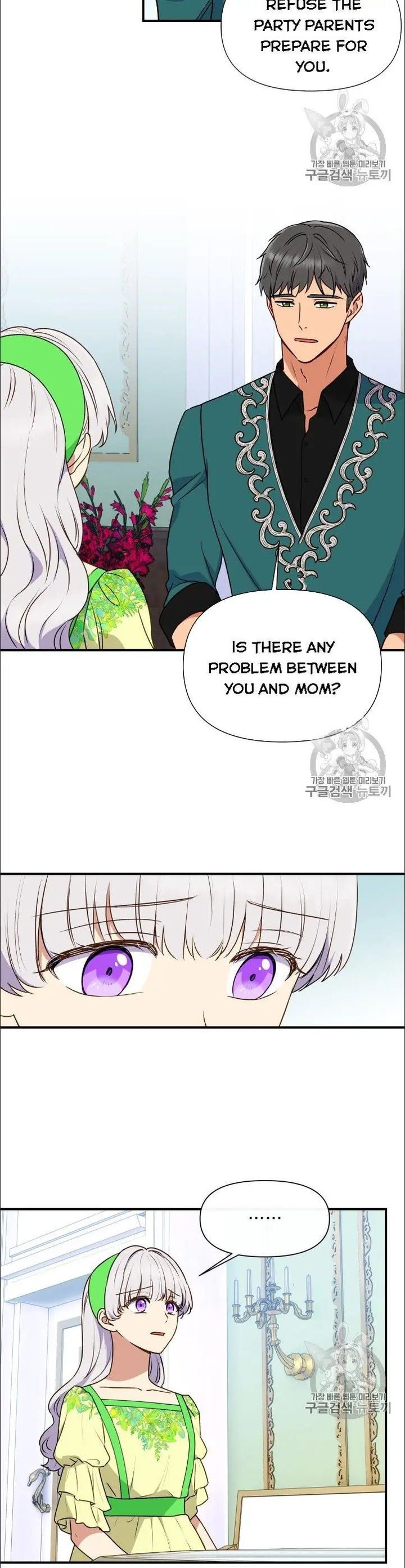 The Monster Duchess And Contract Princess Chapter 79 - Page 2