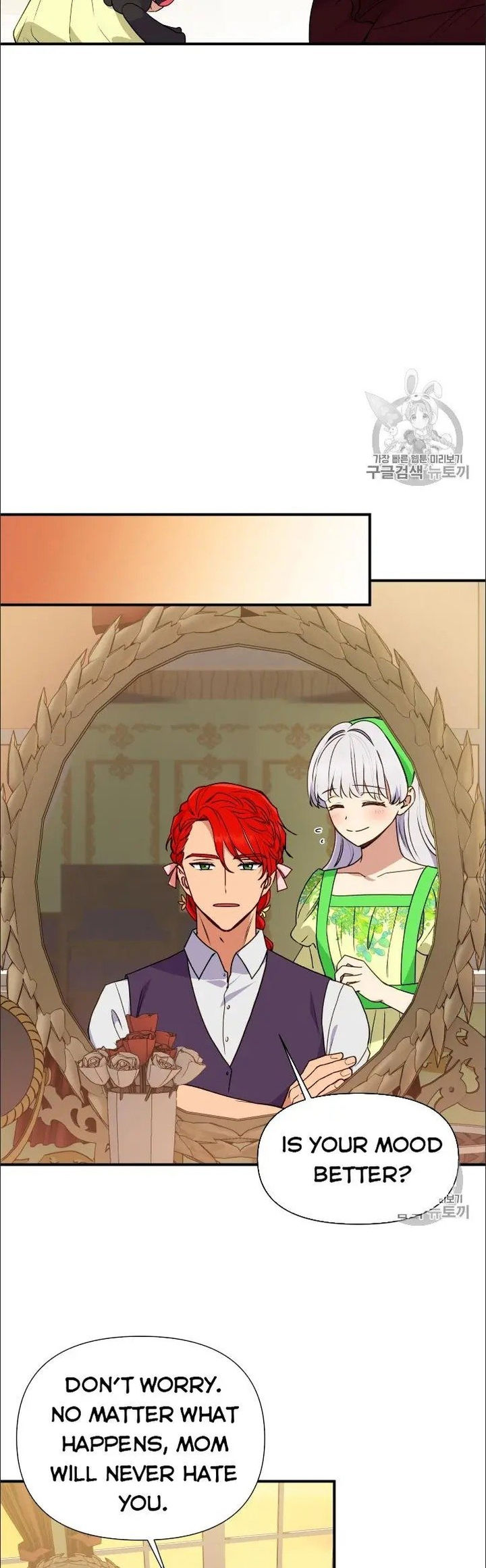 The Monster Duchess And Contract Princess Chapter 81 - Page 12