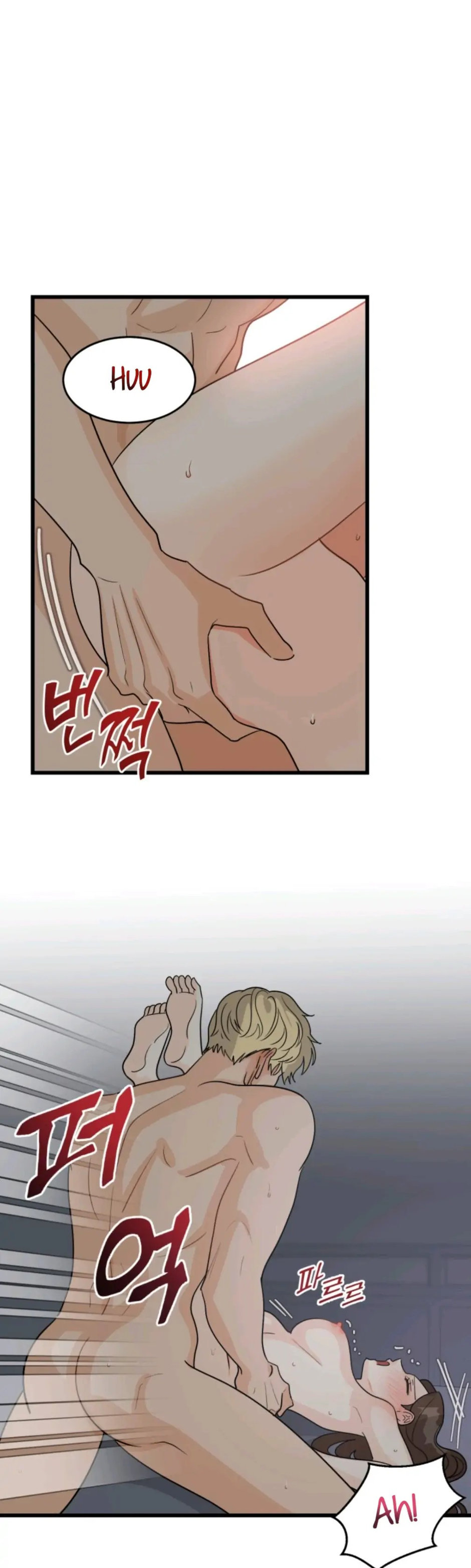 Superstitious Nine Chapter 12 - Page 3