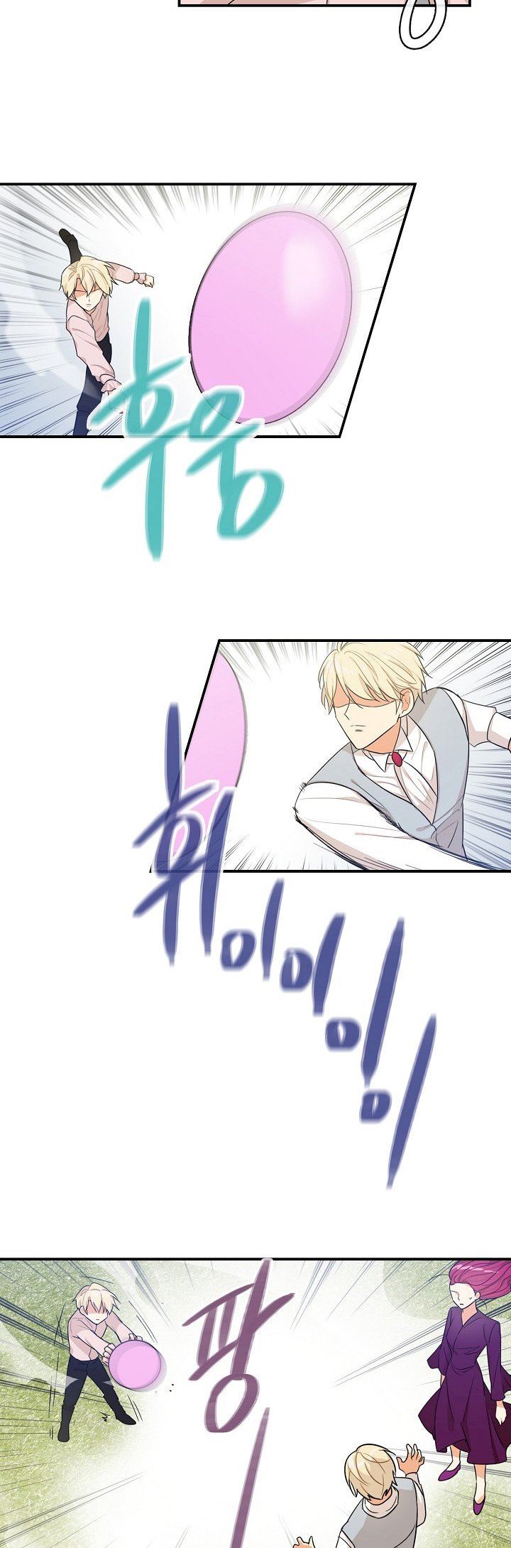 I Became the Villain’s Mother Chapter 24 - Page 4