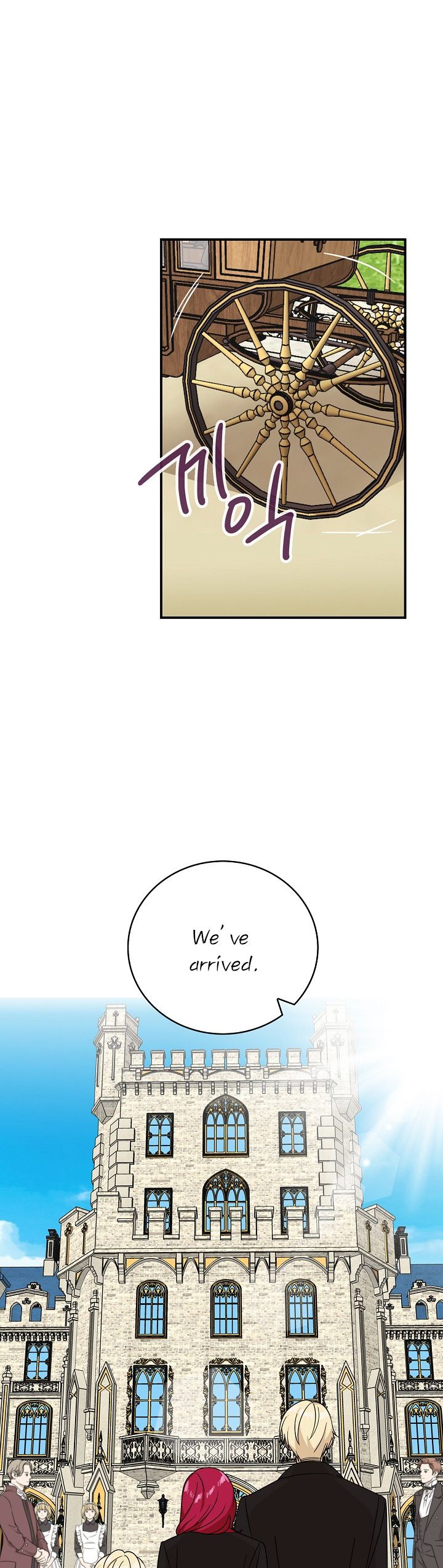 I Became the Villain’s Mother Chapter 32 - Page 2