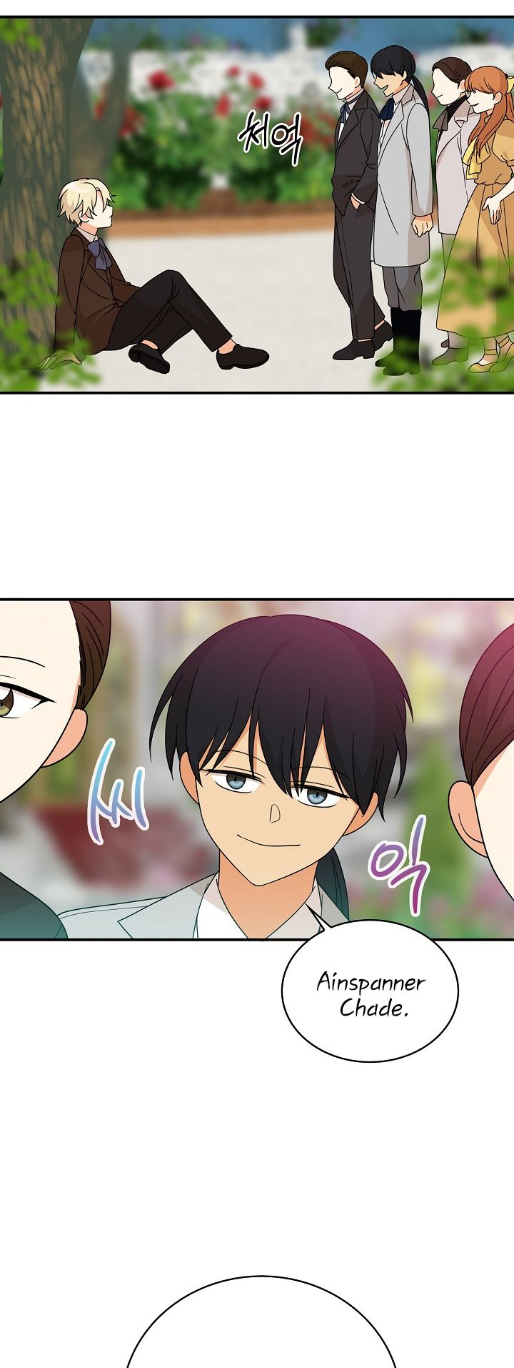 I Became the Villain’s Mother Chapter 33 - Page 15