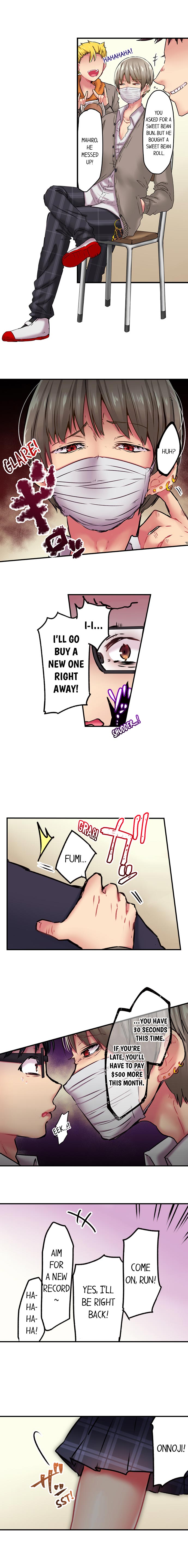 Cumming 100 Times To Protect My Crush Chapter 1 - Page 3