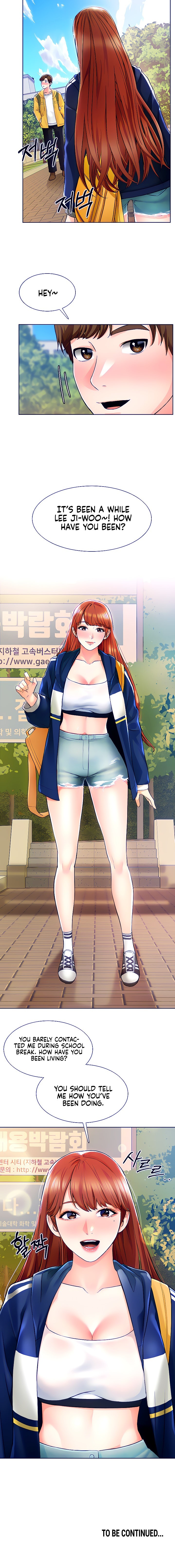 Nogada Romance Chapter 5 - Page 27