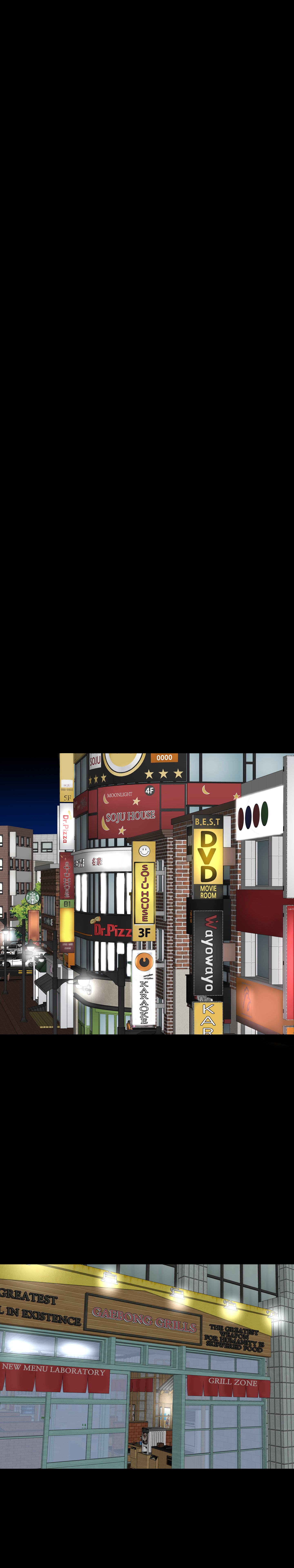 BROTHEL Chapter 36 - Page 22