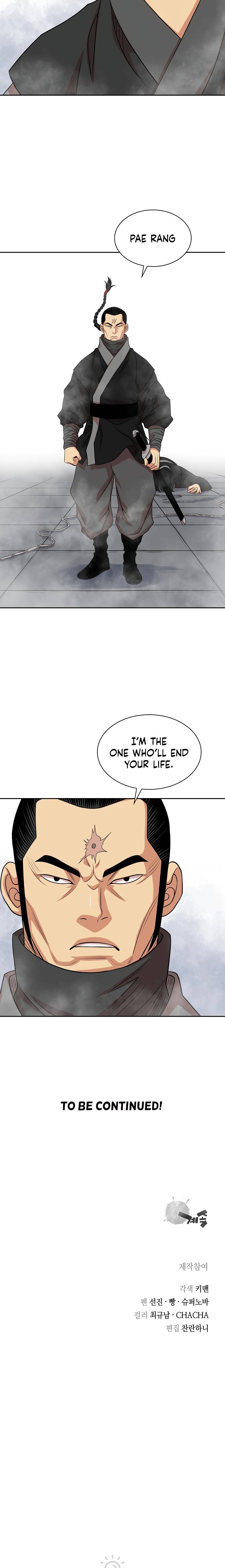 Record of the War God Chapter 102 - Page 24