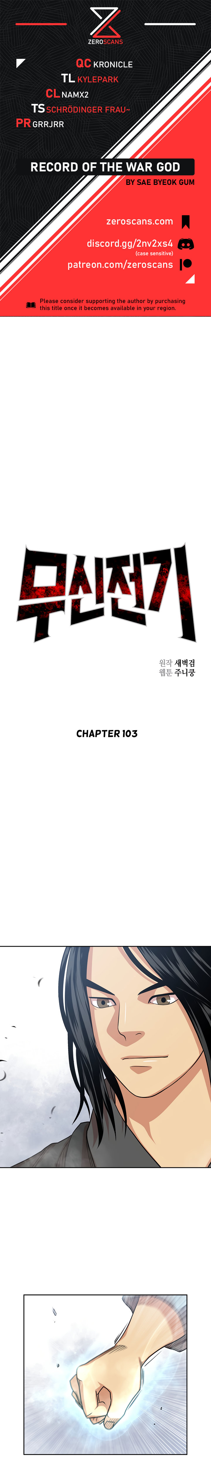 Record of the War God Chapter 103 - Page 1