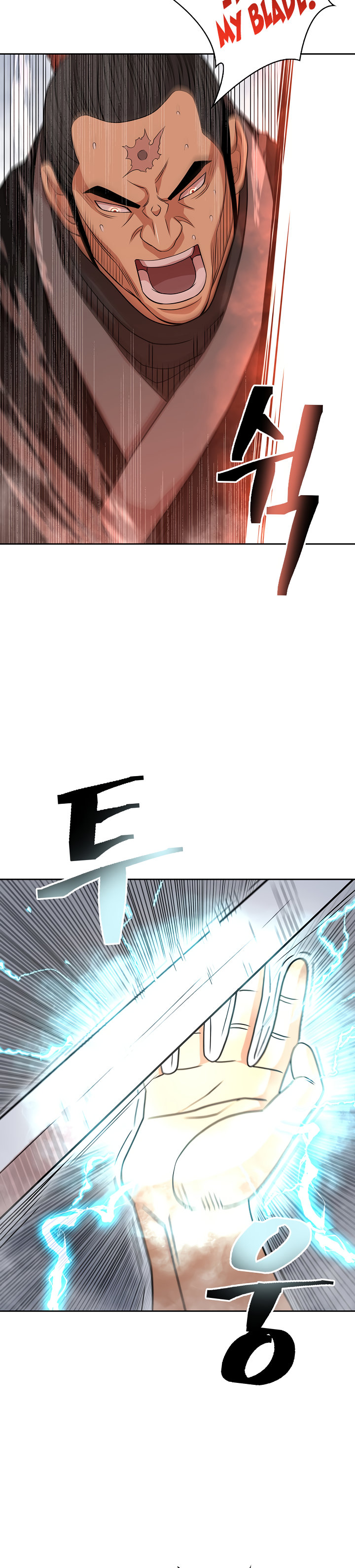 Record of the War God Chapter 103 - Page 11