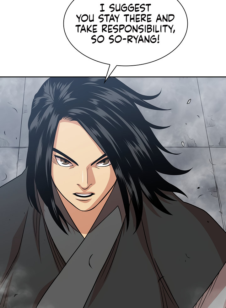 Record of the War God Chapter 103 - Page 17