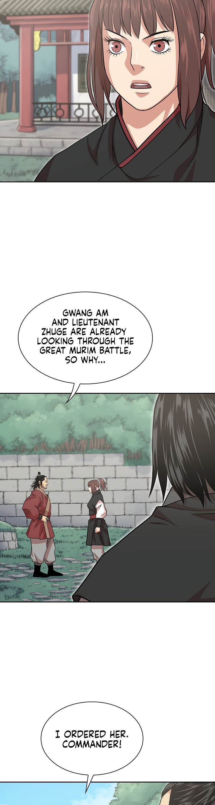 Record of the War God Chapter 104 - Page 16