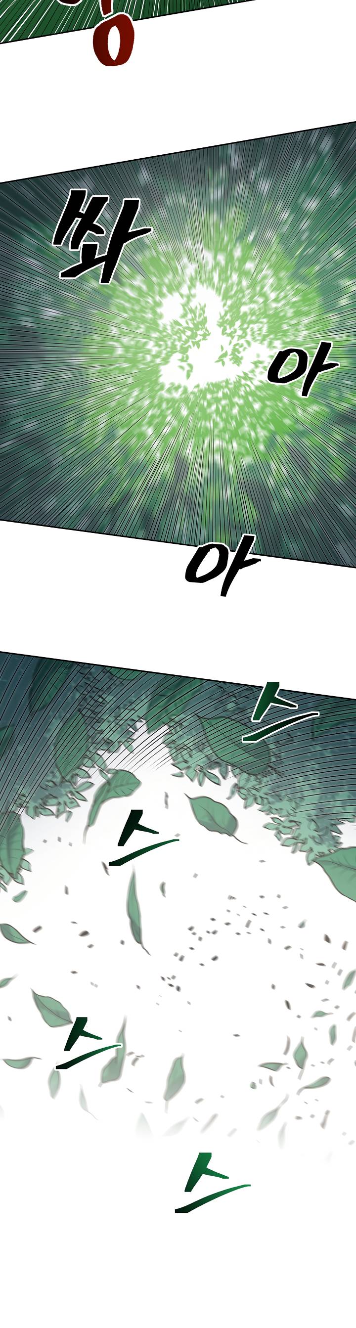 Record of the War God Chapter 106 - Page 10