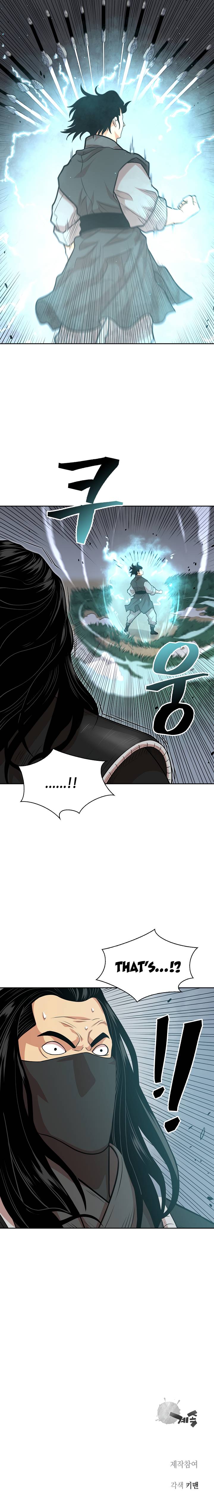 Record of the War God Chapter 106 - Page 23