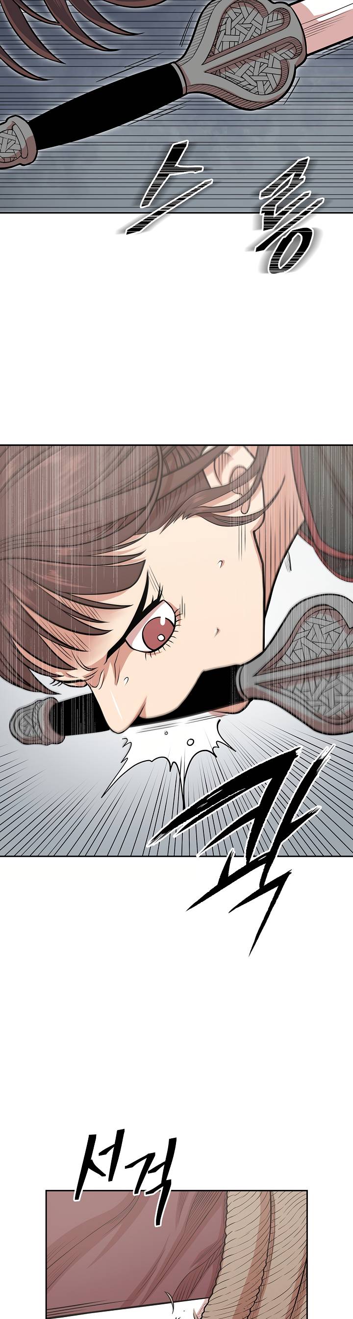 Record of the War God Chapter 107 - Page 14