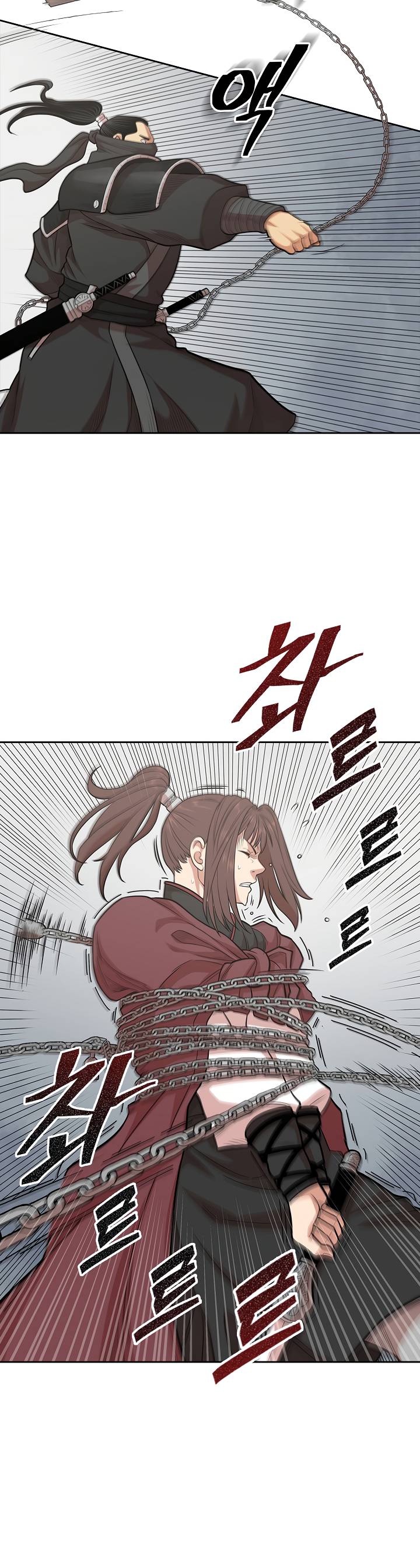 Record of the War God Chapter 107 - Page 22