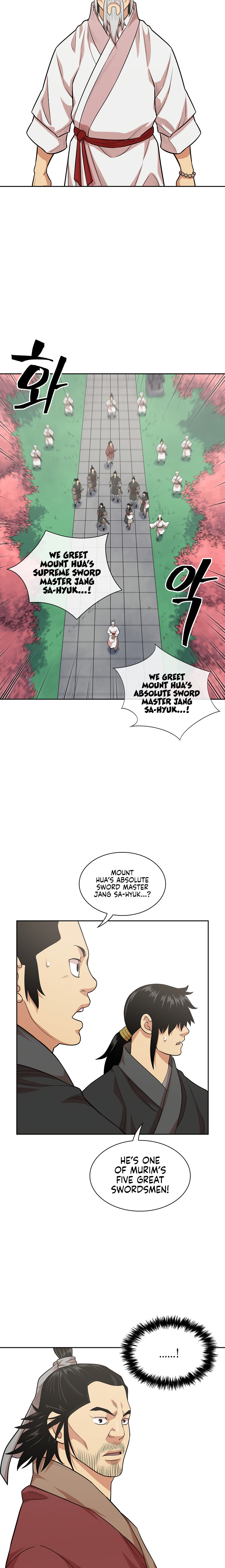 Record of the War God Chapter 109 - Page 5