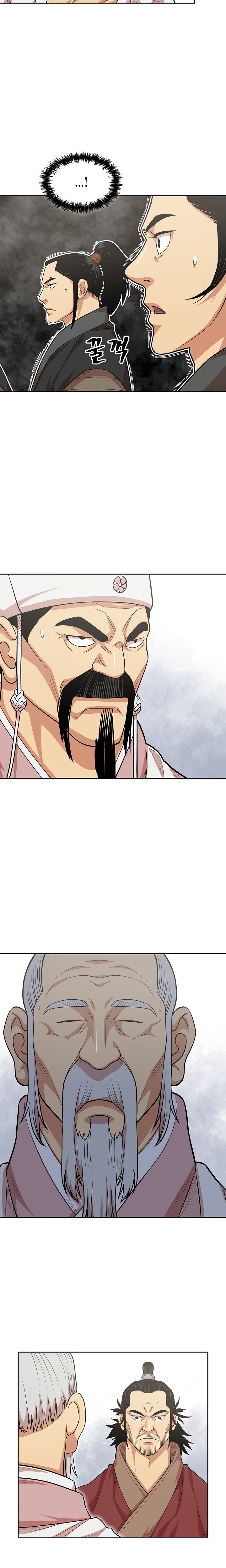 Record of the War God Chapter 109 - Page 9