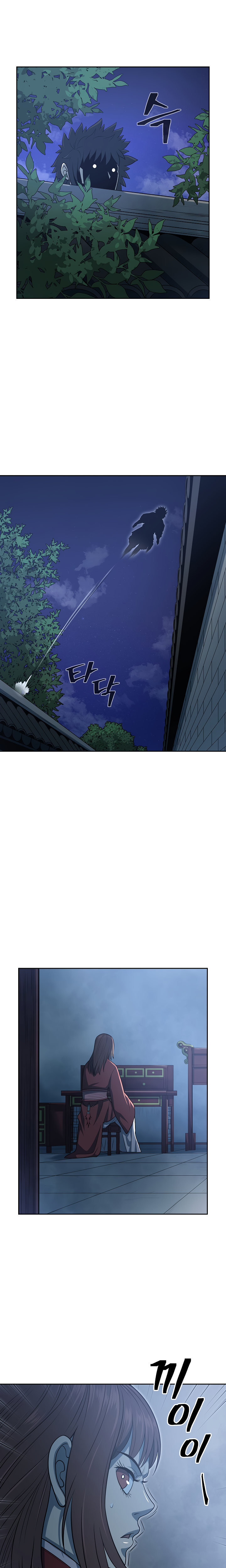 Record of the War God Chapter 110 - Page 15