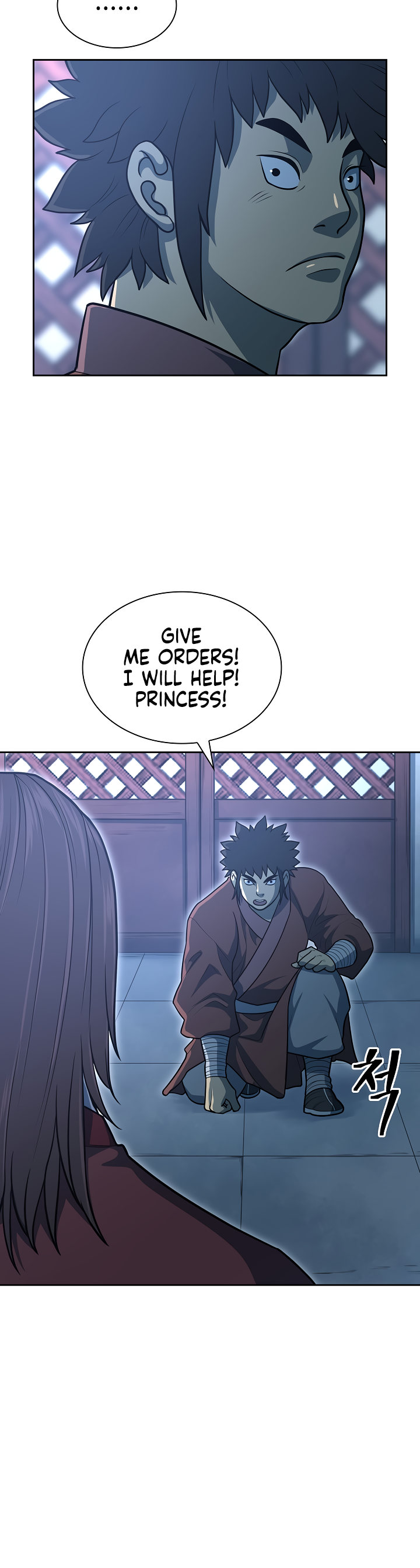 Record of the War God Chapter 110 - Page 20