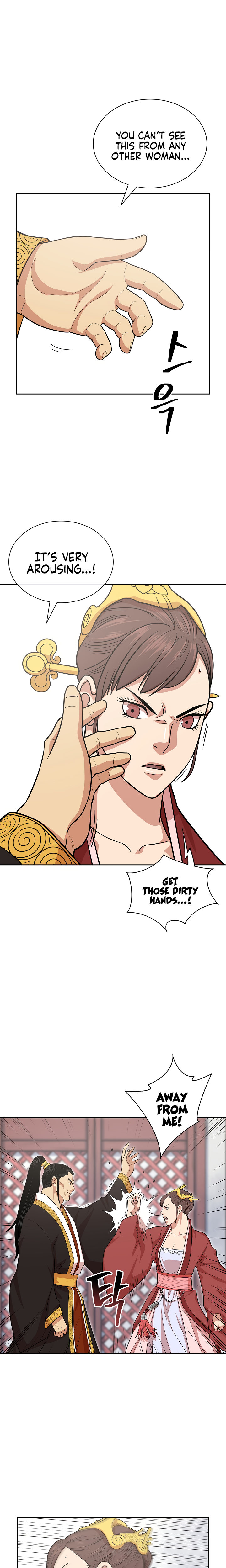 Record of the War God Chapter 110 - Page 7