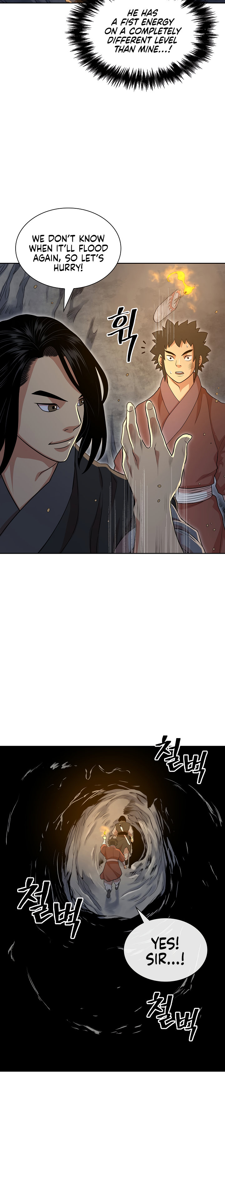 Record of the War God Chapter 112 - Page 17