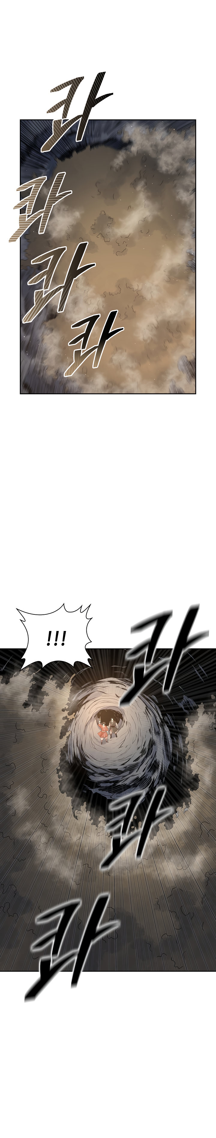 Record of the War God Chapter 112 - Page 7