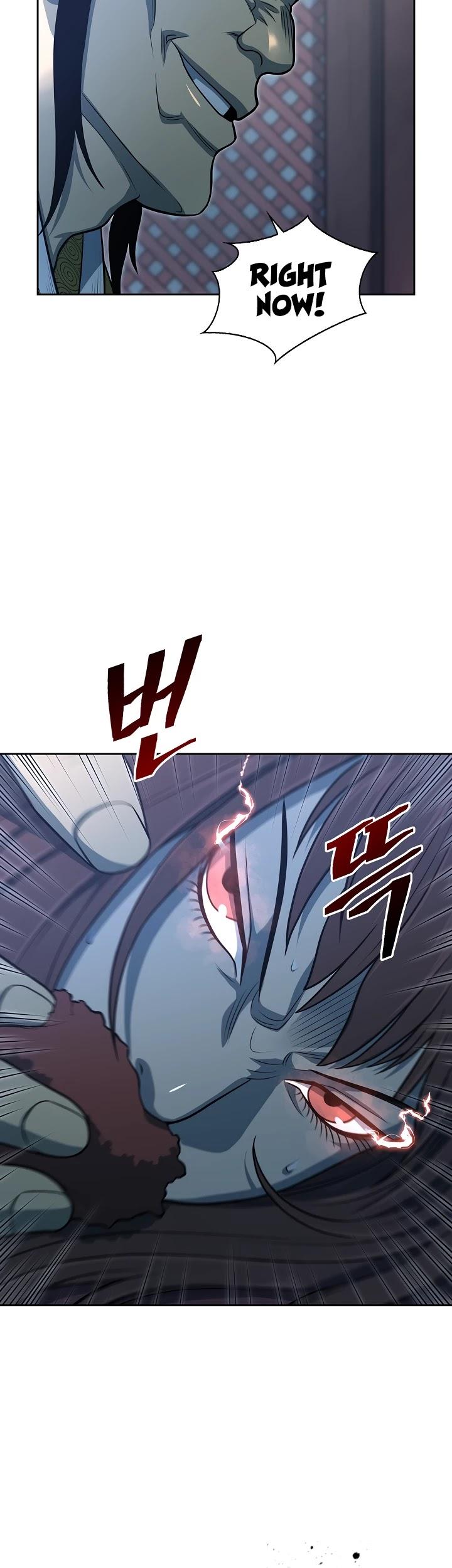 Record of the War God Chapter 113 - Page 26