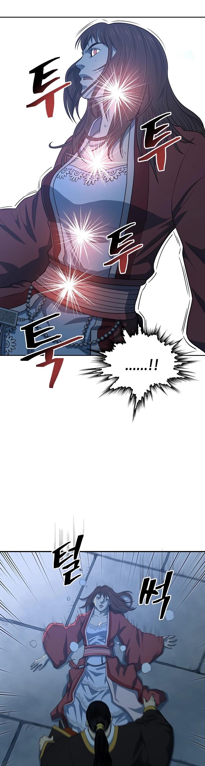 Record of the War God Chapter 113 - Page 35