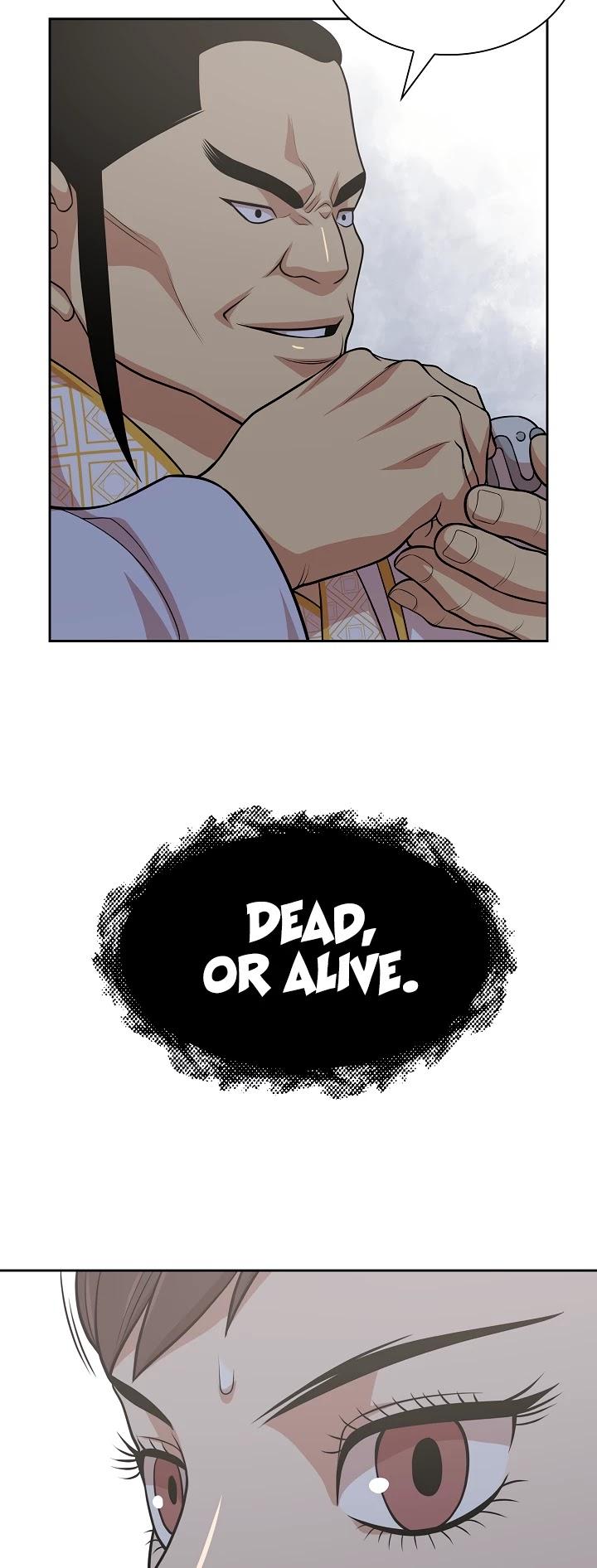 Record of the War God Chapter 114 - Page 24