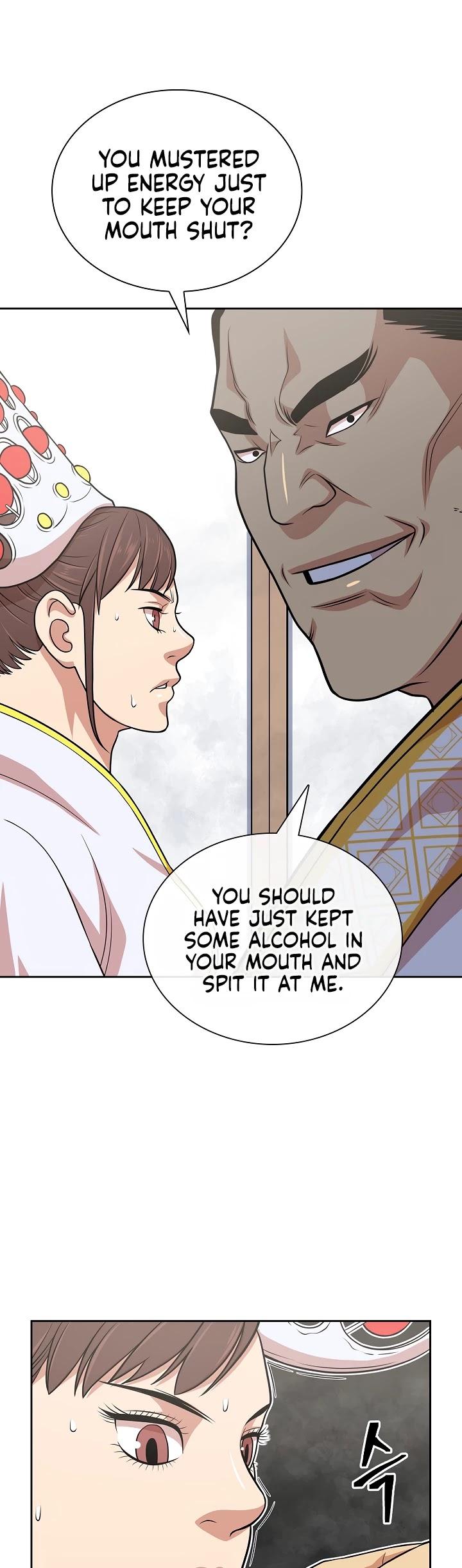 Record of the War God Chapter 114 - Page 28