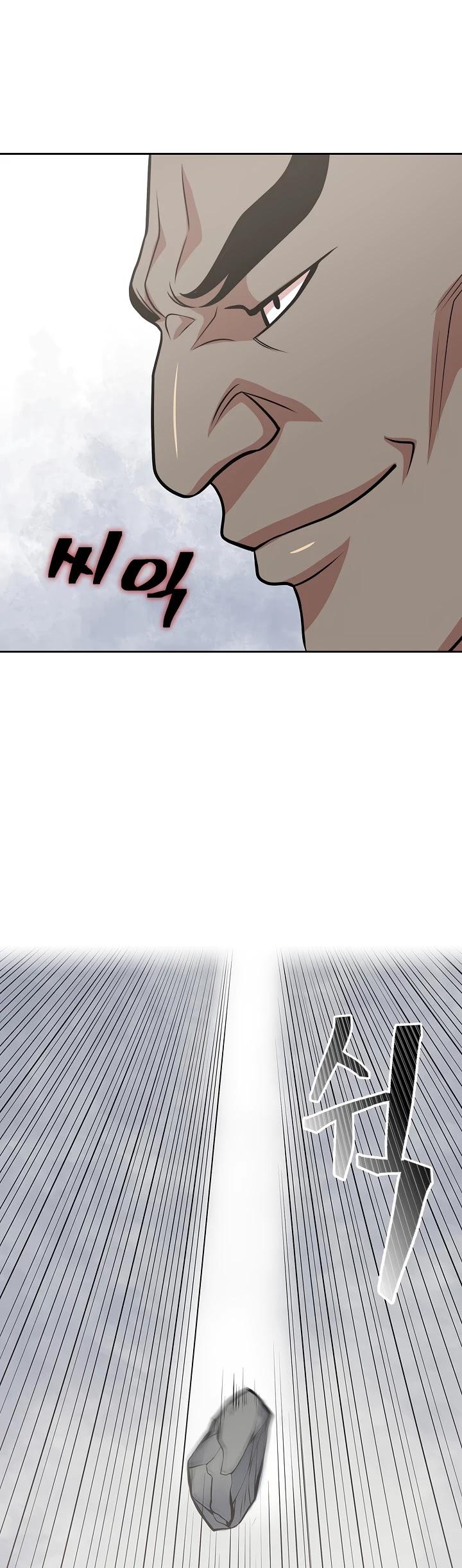 Record of the War God Chapter 114 - Page 31