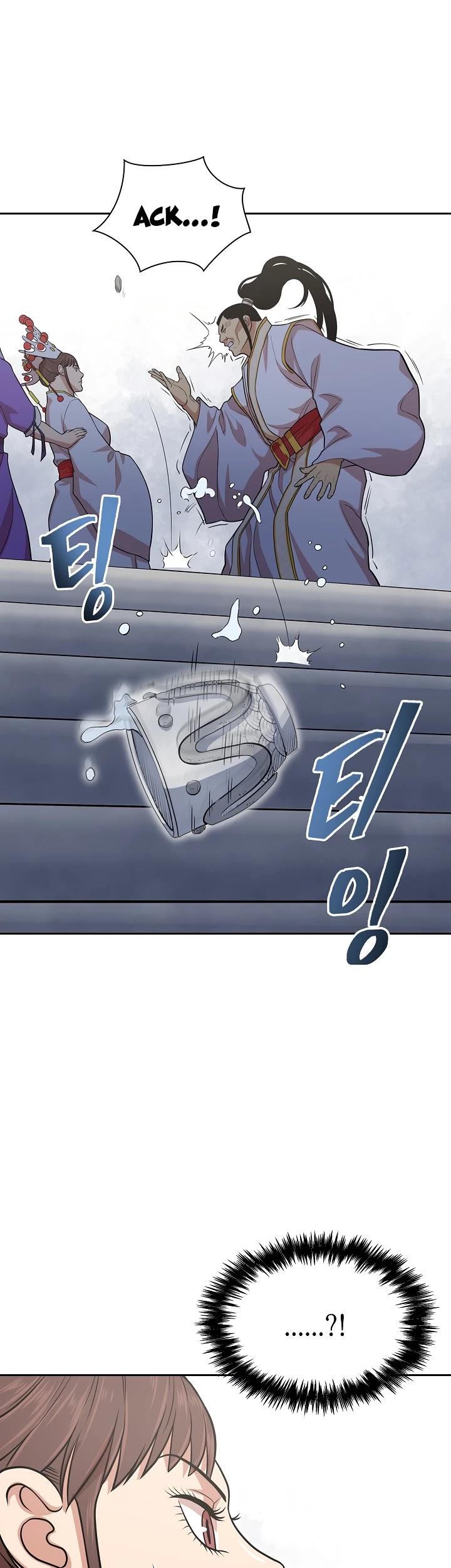 Record of the War God Chapter 114 - Page 33