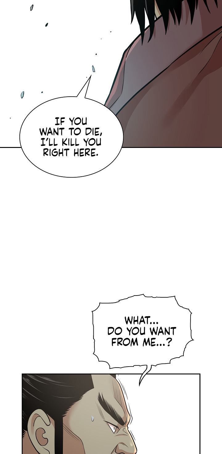 Record of the War God Chapter 117 - Page 15