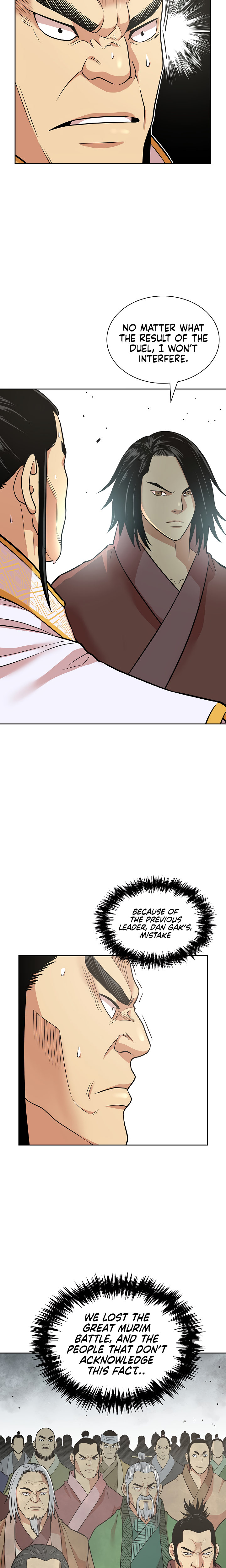 Record of the War God Chapter 117 - Page 17