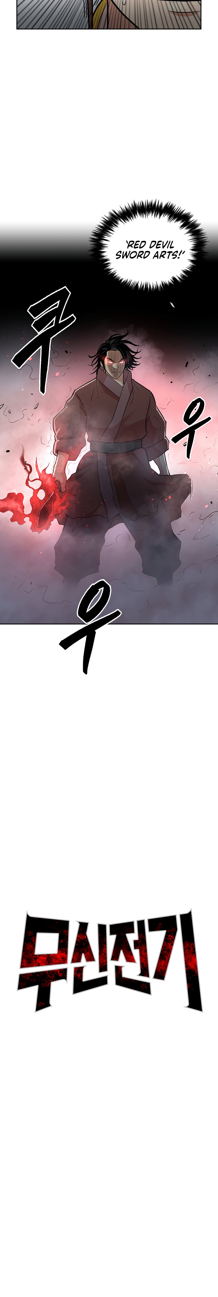 Record of the War God Chapter 117 - Page 7