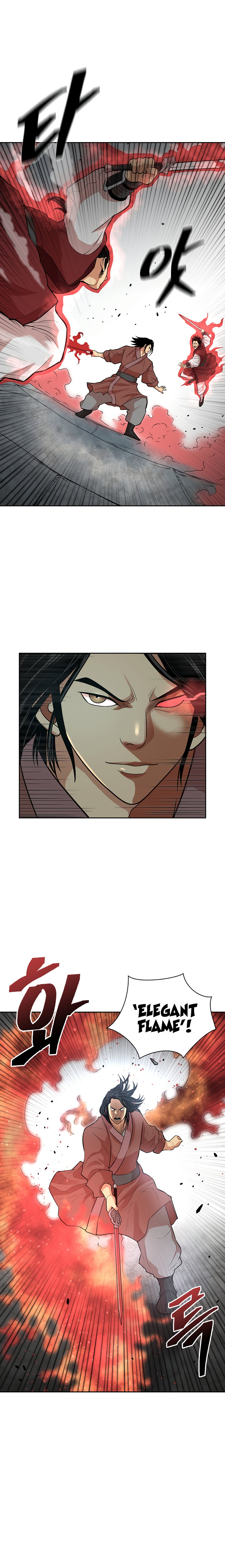 Record of the War God Chapter 117 - Page 9