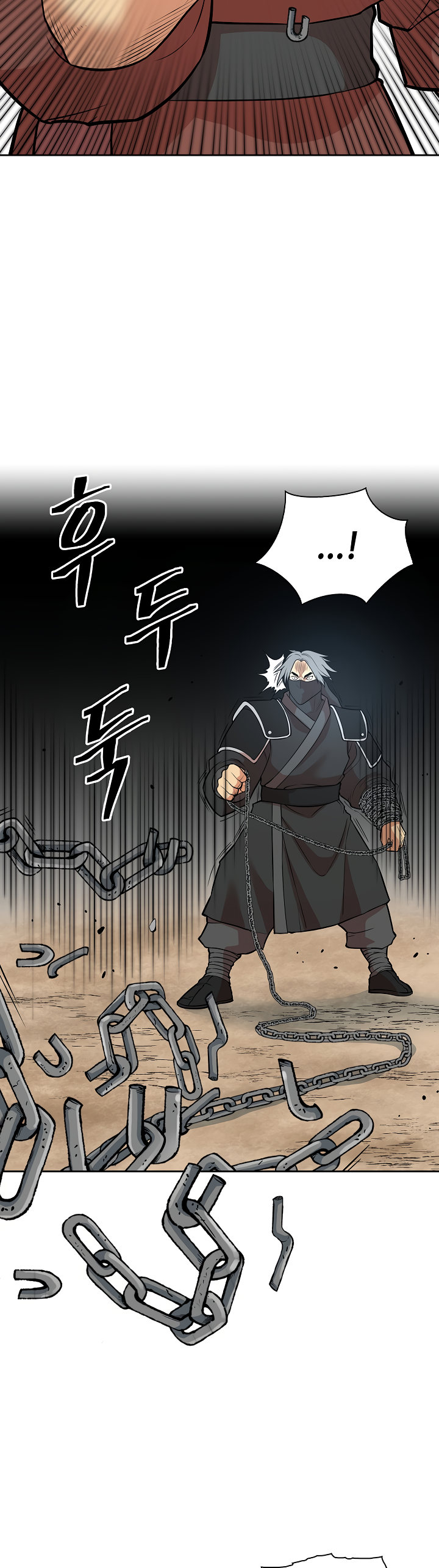 Record of the War God Chapter 118 - Page 17