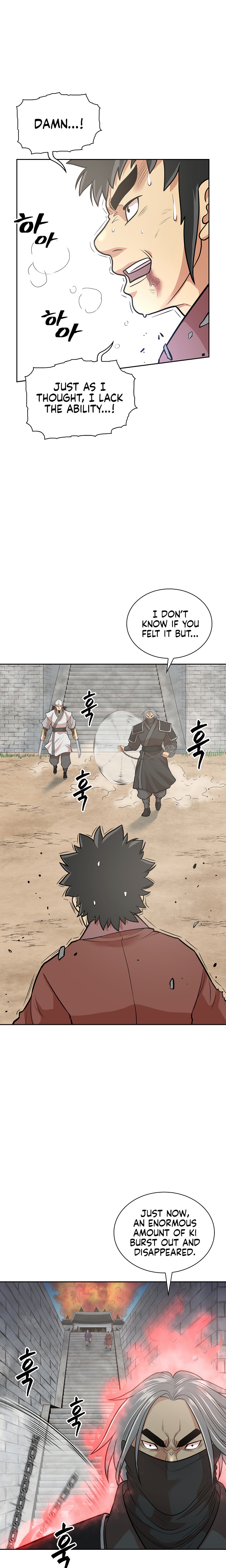 Record of the War God Chapter 118 - Page 2