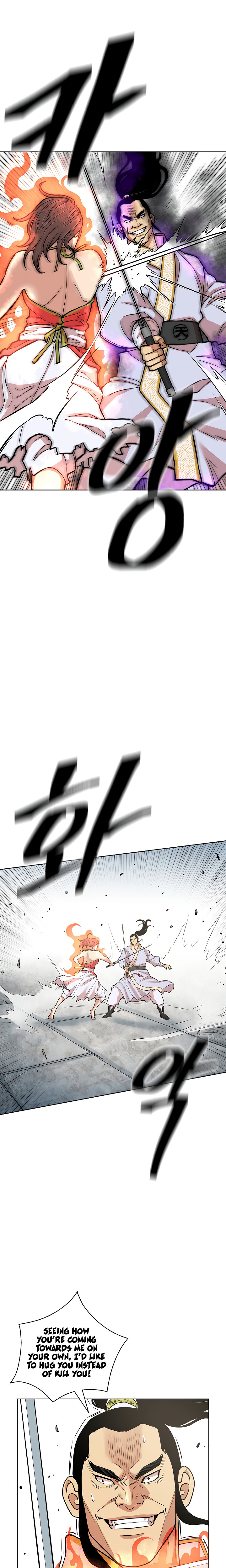 Record of the War God Chapter 119 - Page 10