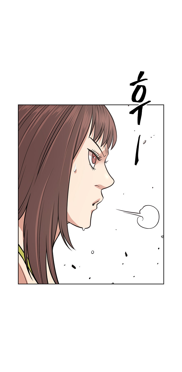 Record of the War God Chapter 119 - Page 7