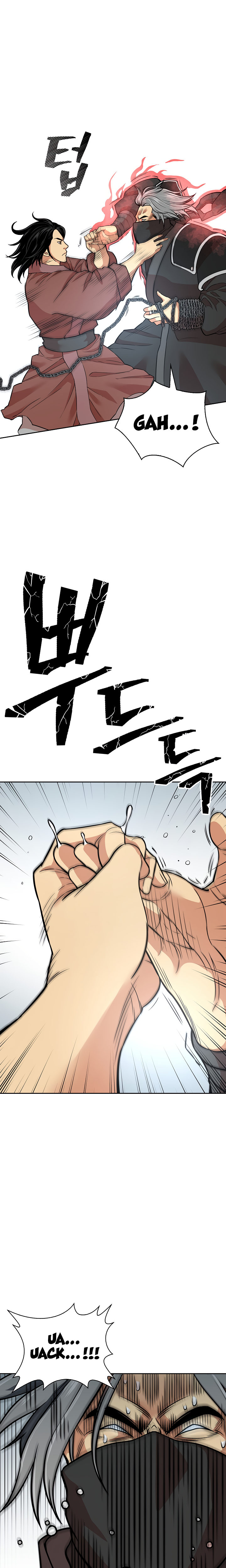 Record of the War God Chapter 120 - Page 14