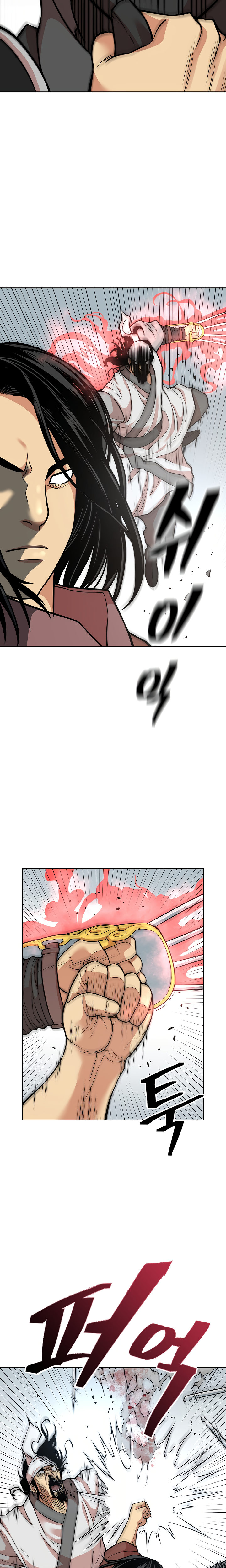 Record of the War God Chapter 120 - Page 15