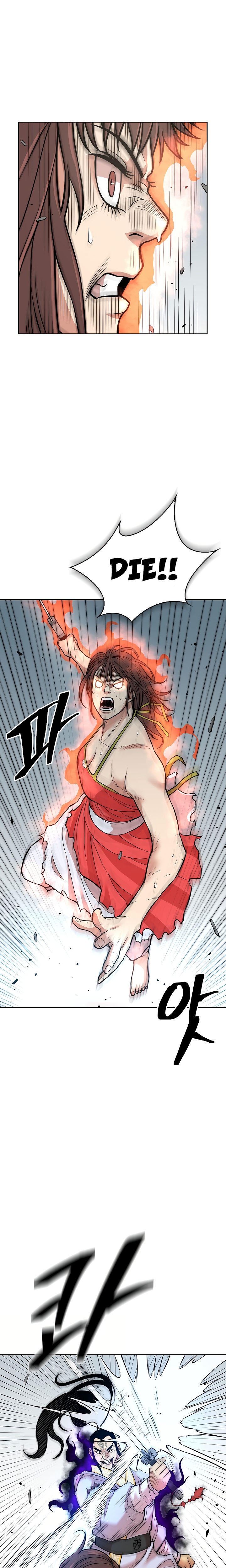 Record of the War God Chapter 121 - Page 12