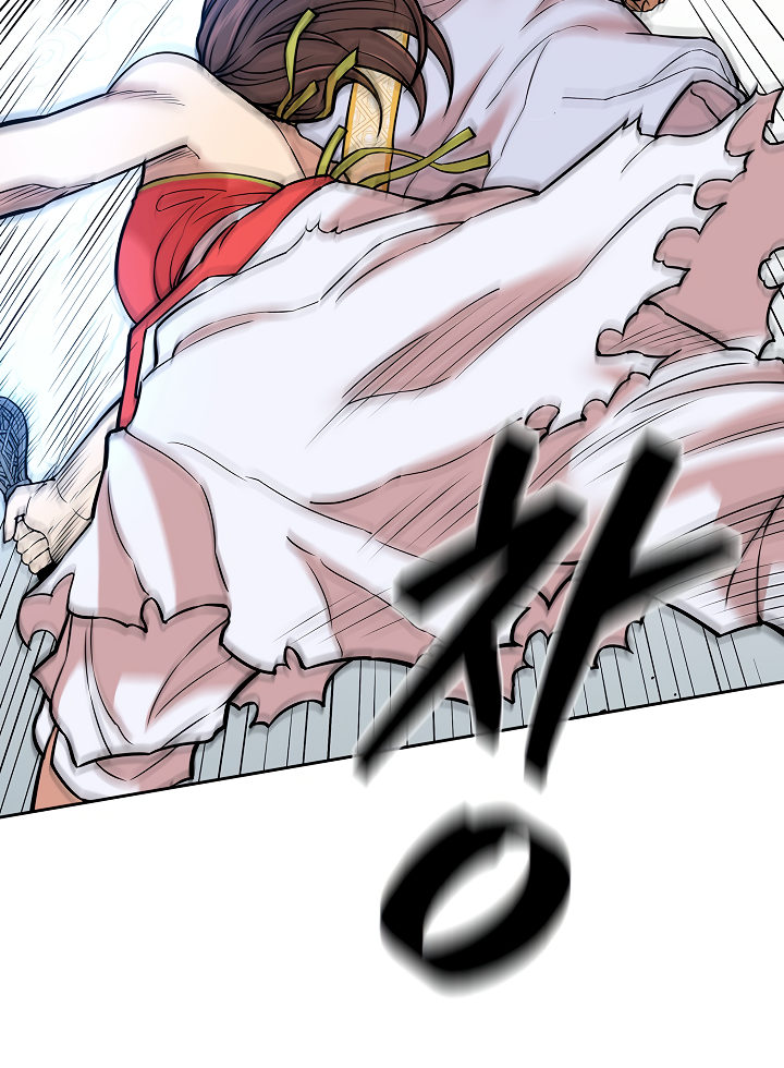 Record of the War God Chapter 121 - Page 13