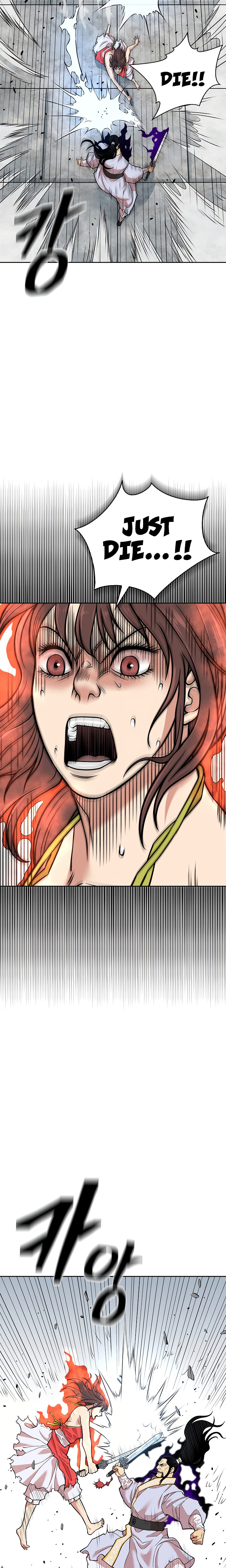 Record of the War God Chapter 121 - Page 15