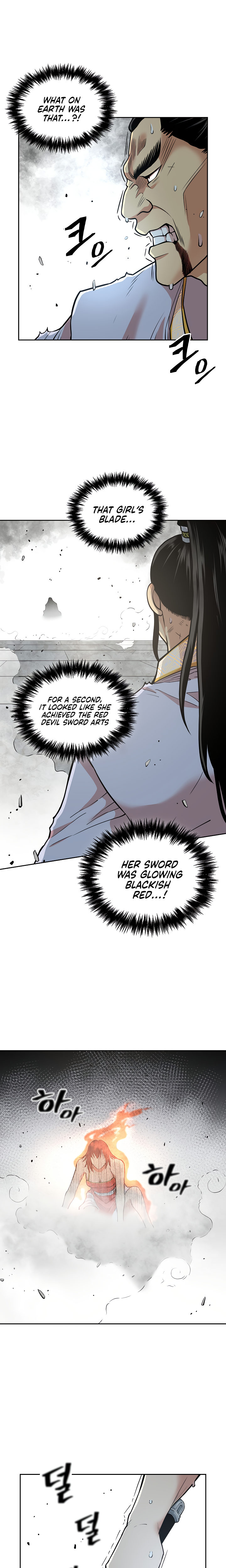 Record of the War God Chapter 121 - Page 2