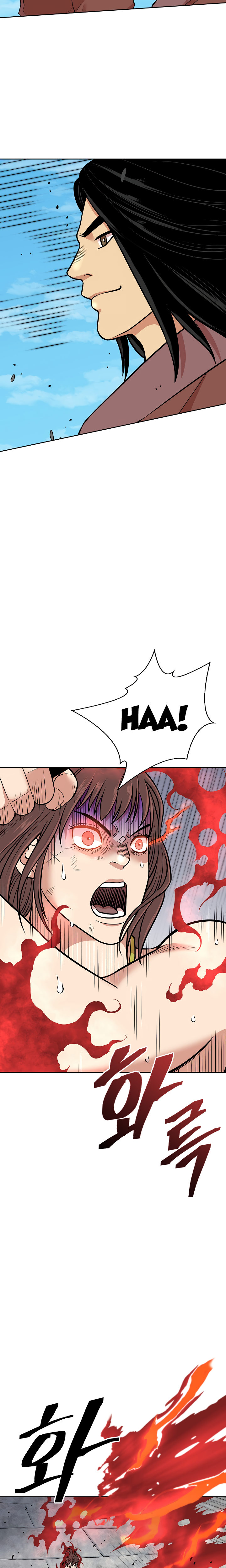 Record of the War God Chapter 121 - Page 24