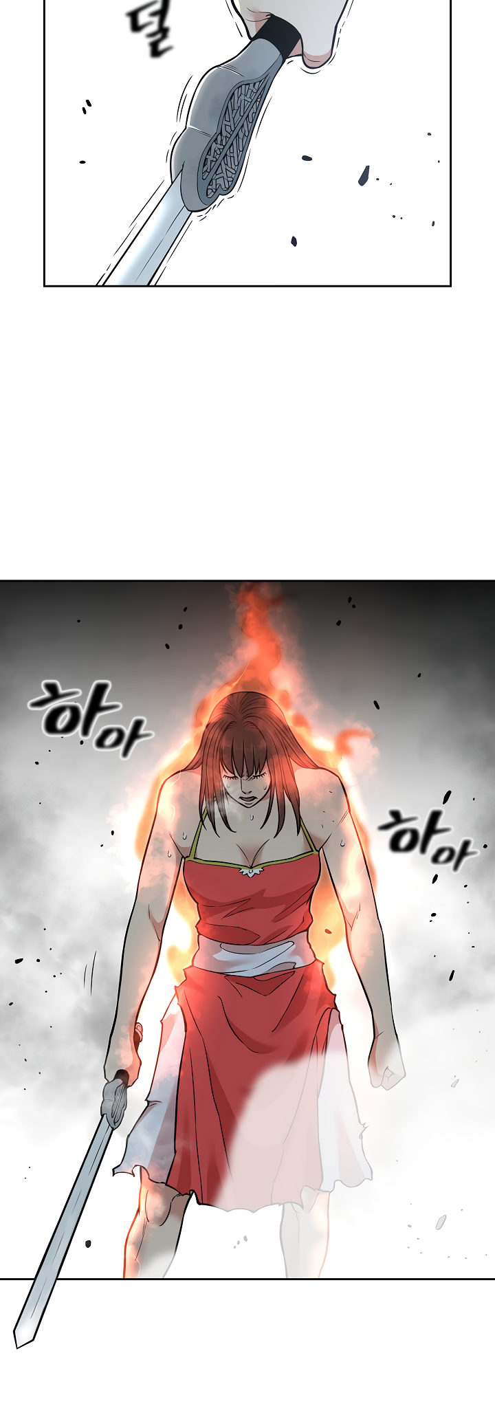 Record of the War God Chapter 121 - Page 3