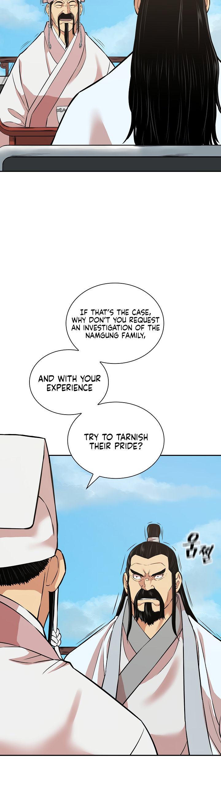 Record of the War God Chapter 125 - Page 20