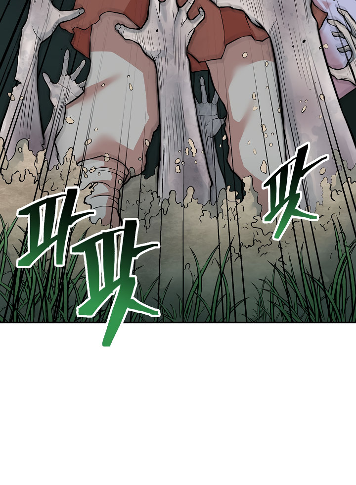 Record of the War God Chapter 126 - Page 14