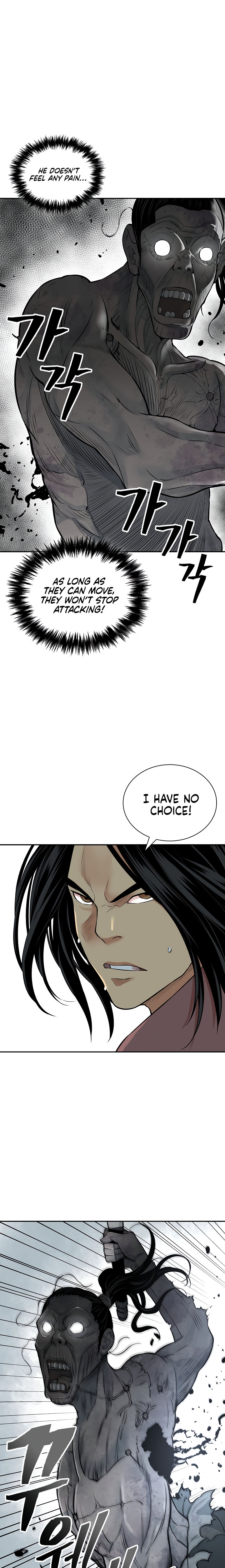 Record of the War God Chapter 126 - Page 19